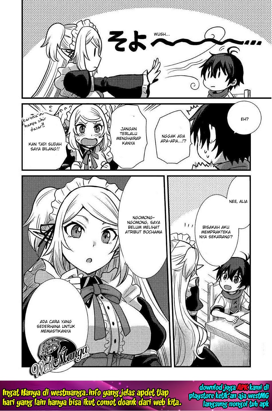 Fuguushoku to Baka ni Saremashita ga Jissai wa Sorehodo Waruku Arimasen? chapter 5
